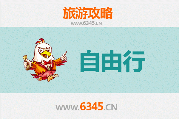 邢台南和一日游攻略：古韵新风，自在漫行