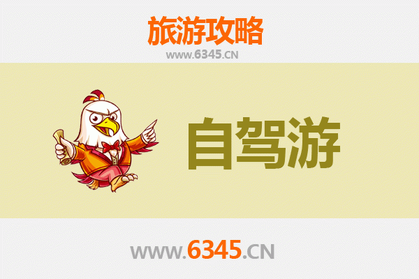 邢台南和至凤凰古城自驾游全攻略：湘西风情与文化探索之旅