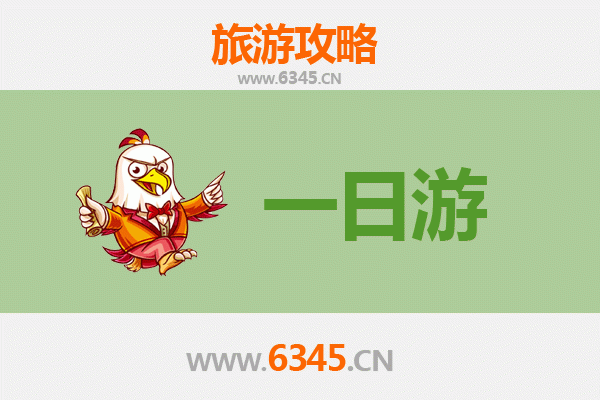 邢台南和自驾一日游攻略：探秘古城风韵，尽享田园时光