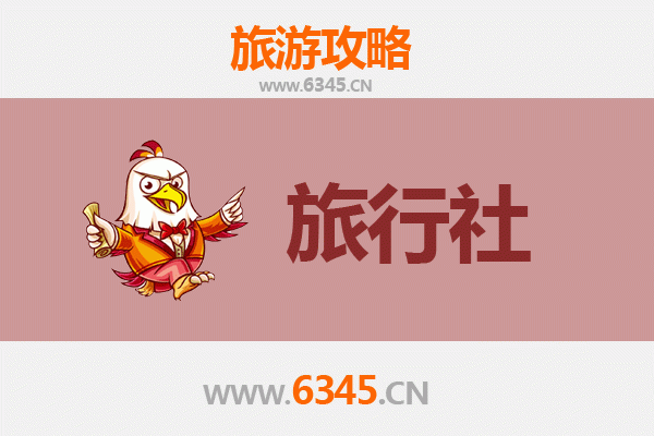 邢台南和旅行社精选推荐：本地特色游与专业服务指南