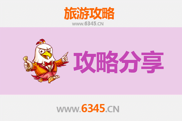 邢台南和至湄洲岛旅游攻略：跟团还是自由行深度解析