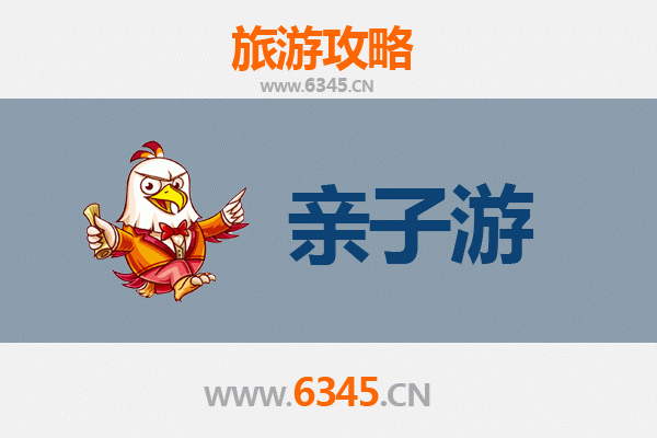 邢台南和亲子游攻略：探索田园乐趣与传统文化