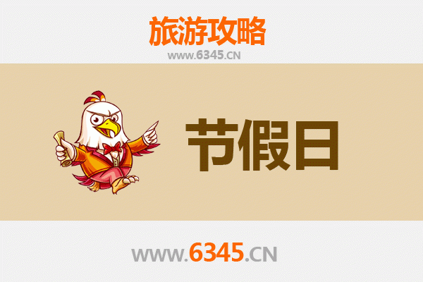 邢台南和出发：承德避暑山庄清凉之旅全攻略