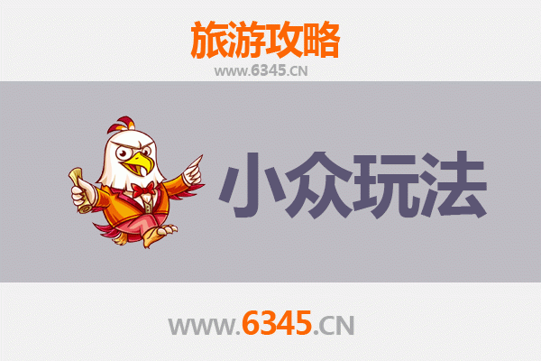 邢台南和深度游：解锁小众秘境与地道体验