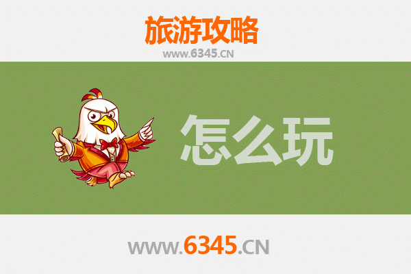 邢台南和节假日游玩全攻略 | 探索北方小城的静谧与魅力