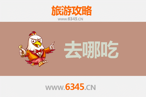邢台南和美食攻略：品味地道特色，寻味舌尖上的乡愁