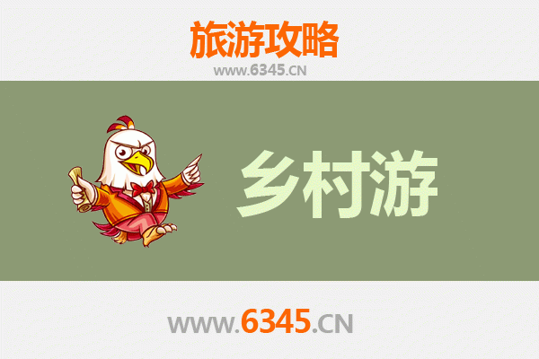 邢台南和乡村旅游精品线路推荐：探访农业嘉年华，品味古韵与现代农趣